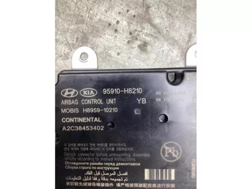 Airbag Set+Module-8052644 (18959985)