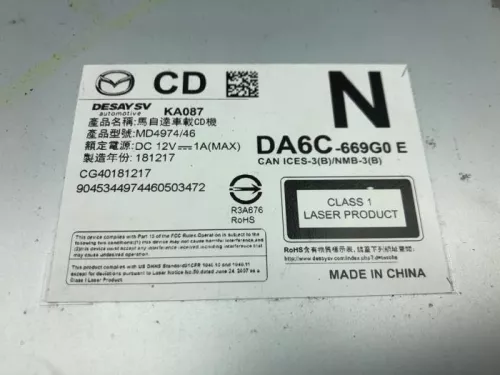 CD Speler-7987764 (20363168)