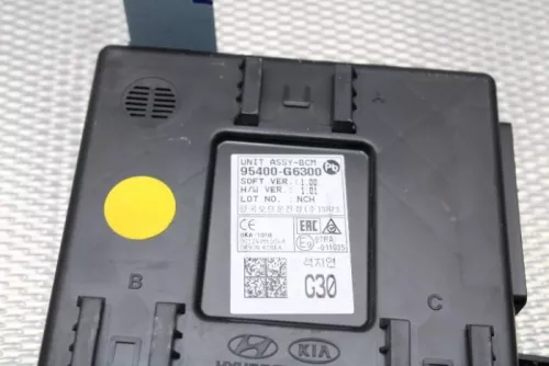 Computer Body Control-7459053 (16530193)