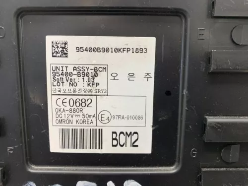 Computer Body Control-8180437 (21893464)