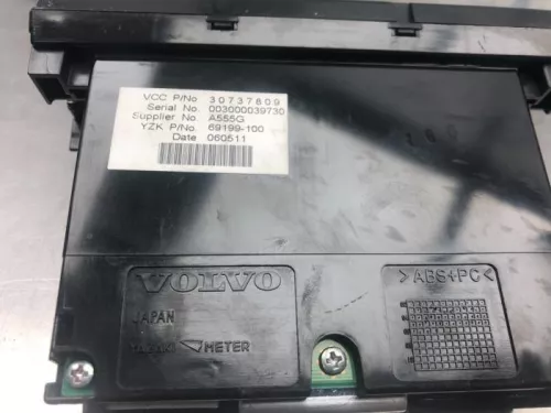 Display Interieur-7858962 (19010663)