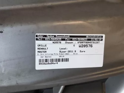 Grille-7882161 (11172609)