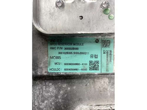 Inverter-8044524 (20433621)